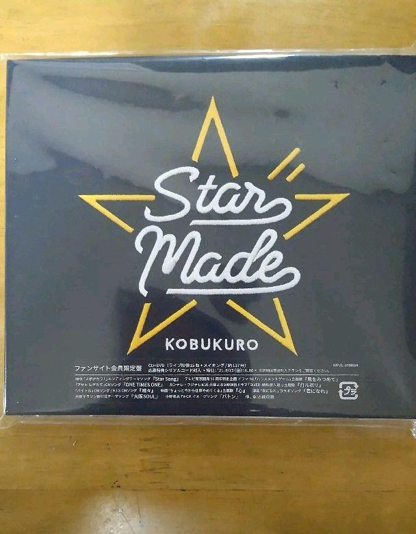 コブクロード 1 2 3 4 コブクロ DVD ファンサイト限定