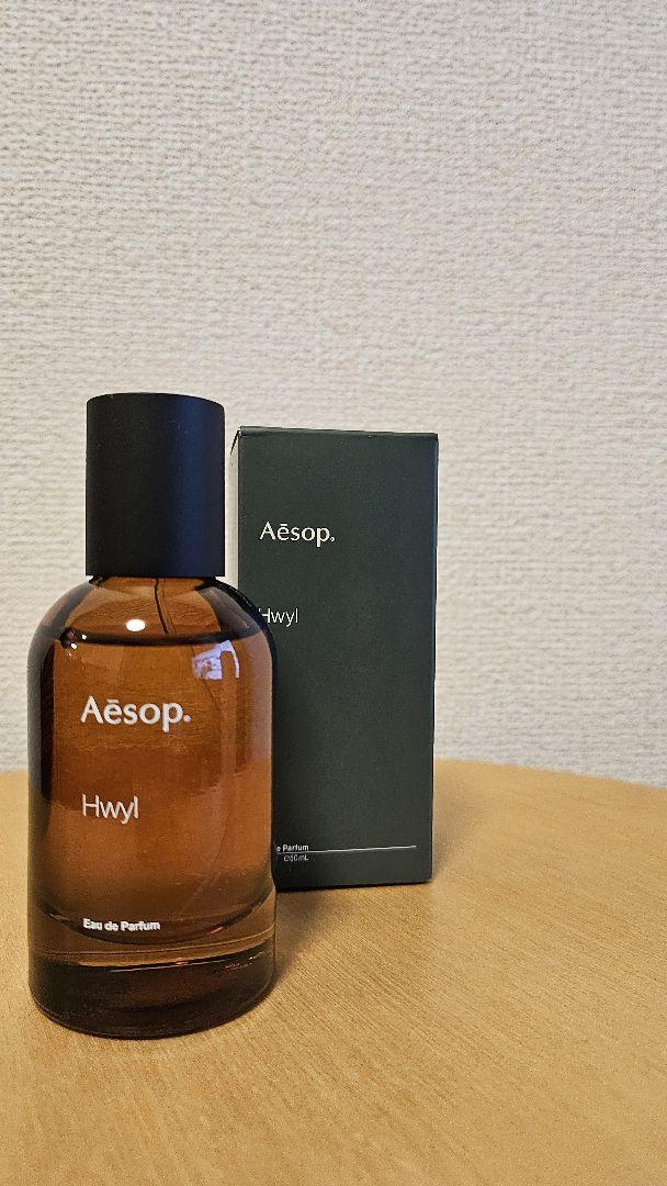 Aēsop Hwyl Eau de Parfum 50ml
