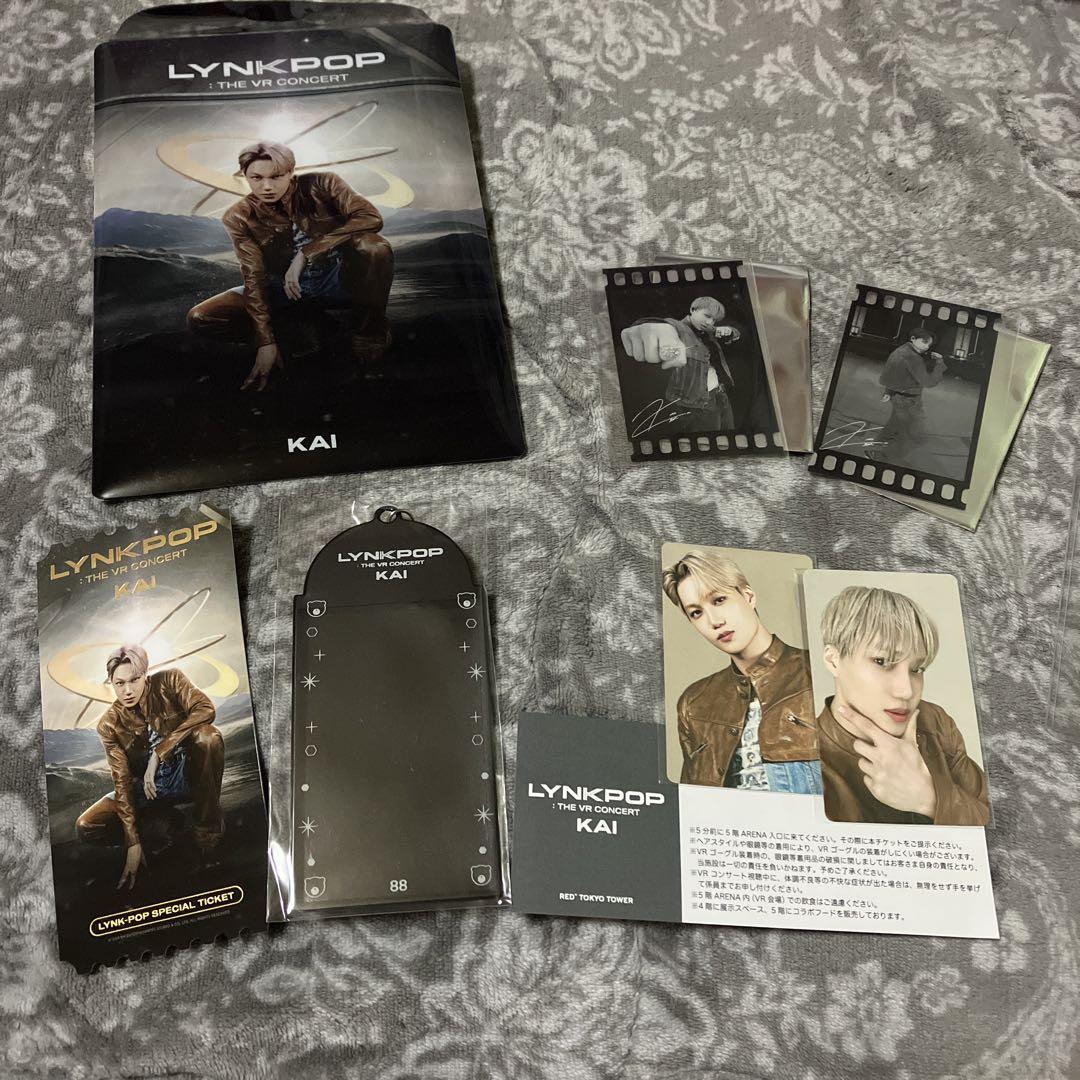 EXO KAI VRコンサート キーホルダー他3点