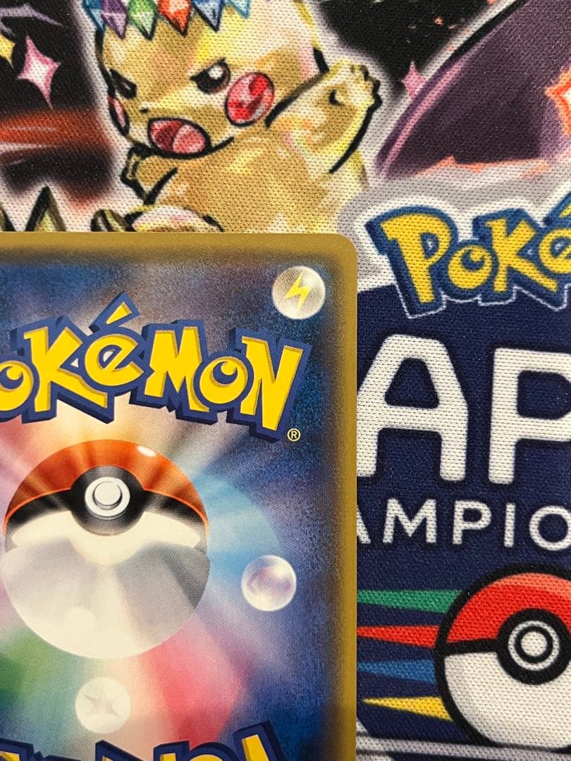 サトシのピカチュウ きみにきめた プロモ 086/SM-P - メルカリ