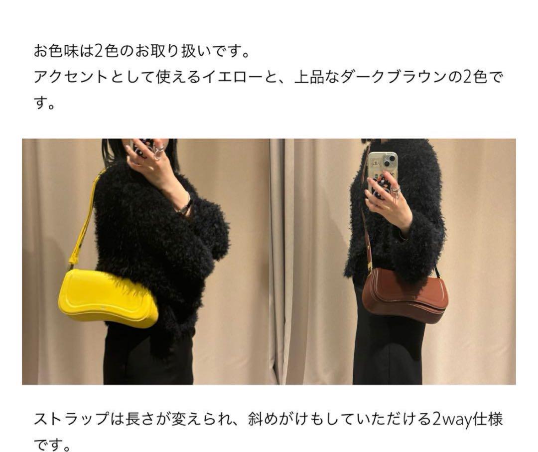 完売、美品＜JW PEI＞JOY ショルダーバッグ ―2WAY―