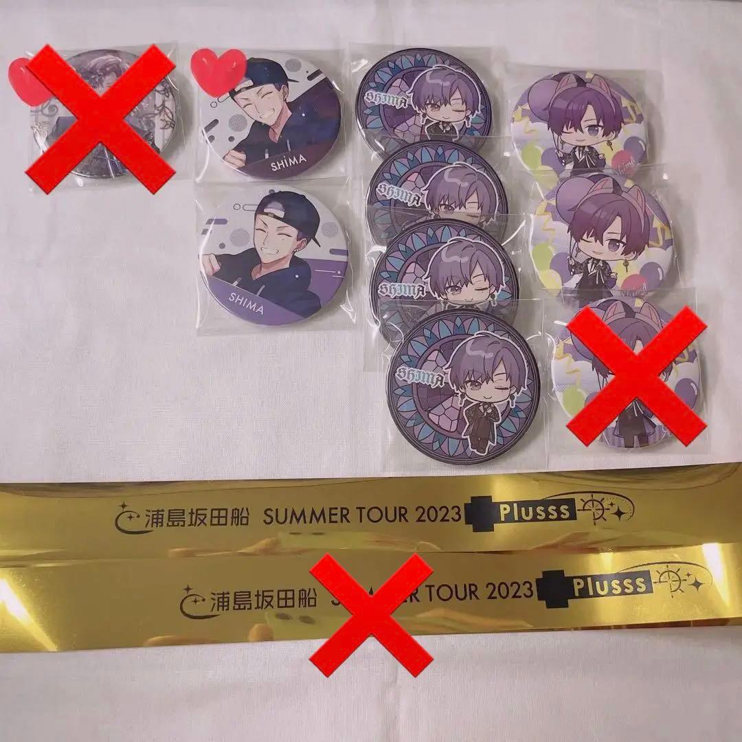 浦島坂田船 志麻 夏ツ 缶バッジ Plusss アニメグッズ | annouale.com