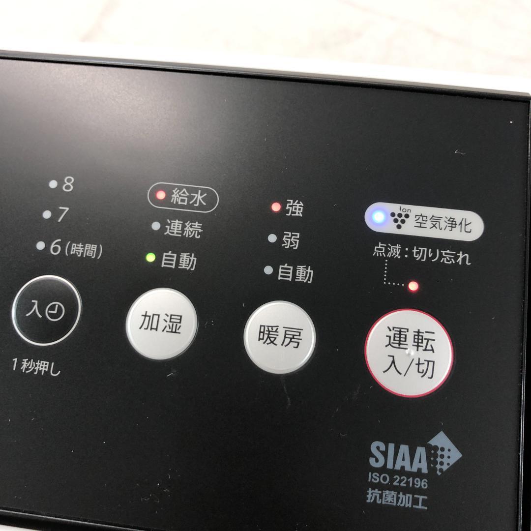 シャープ 加湿 セラミックヒーター HX-SK12-W