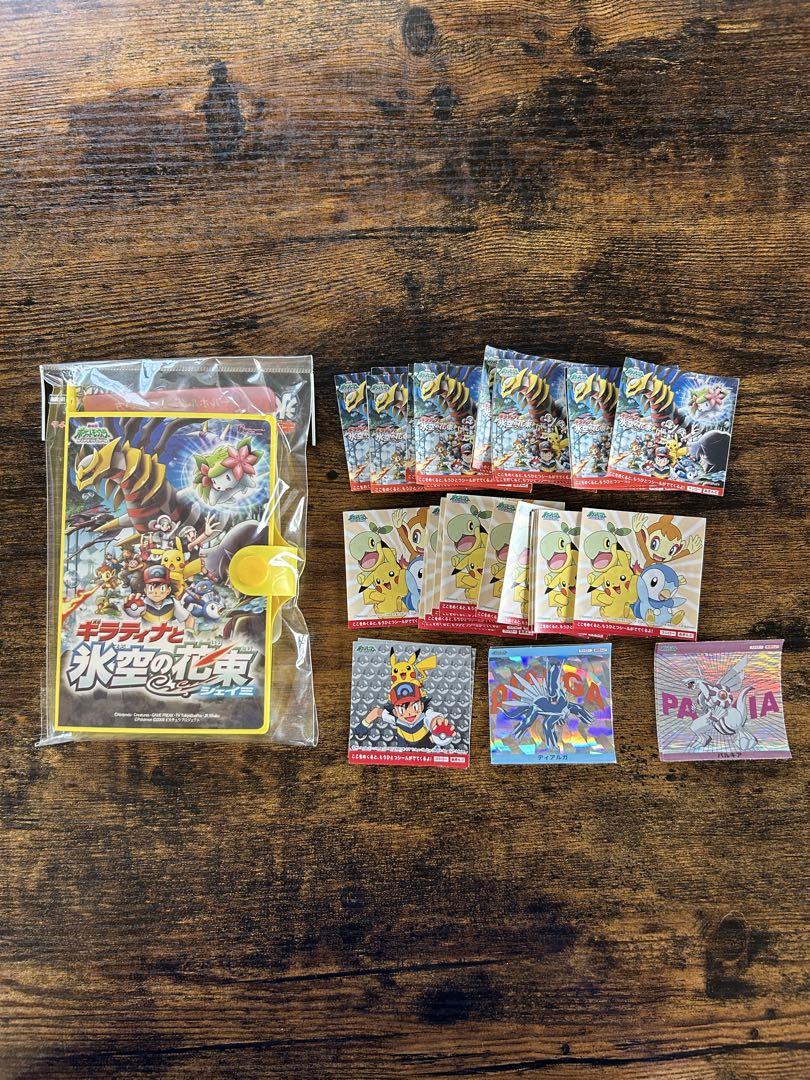 ポケモンシールセット シールホルダー付き　平成レトロ　スシロー