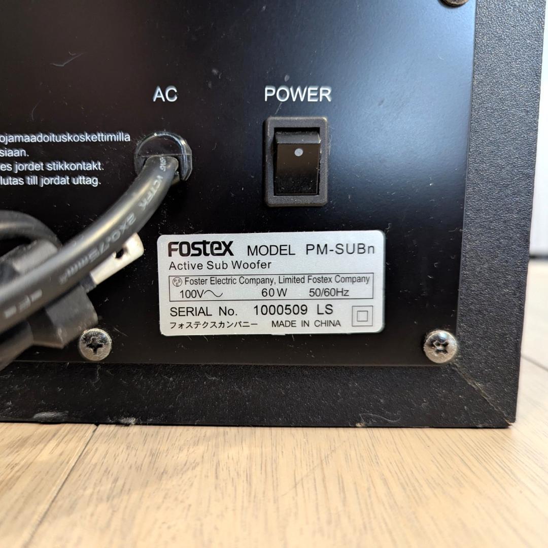 Amazon.co.jp: FOSTEX アクティブサブウーハー PM-SUBn(GB