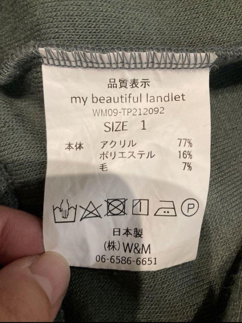 landlet パイルスウェット