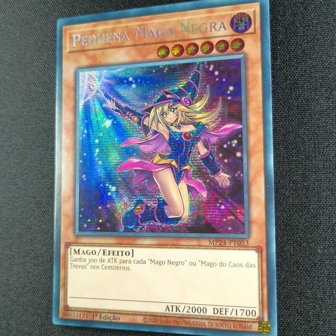 MP24 シク シークレットレア ブラック・マジシャン・ガール 黑魔