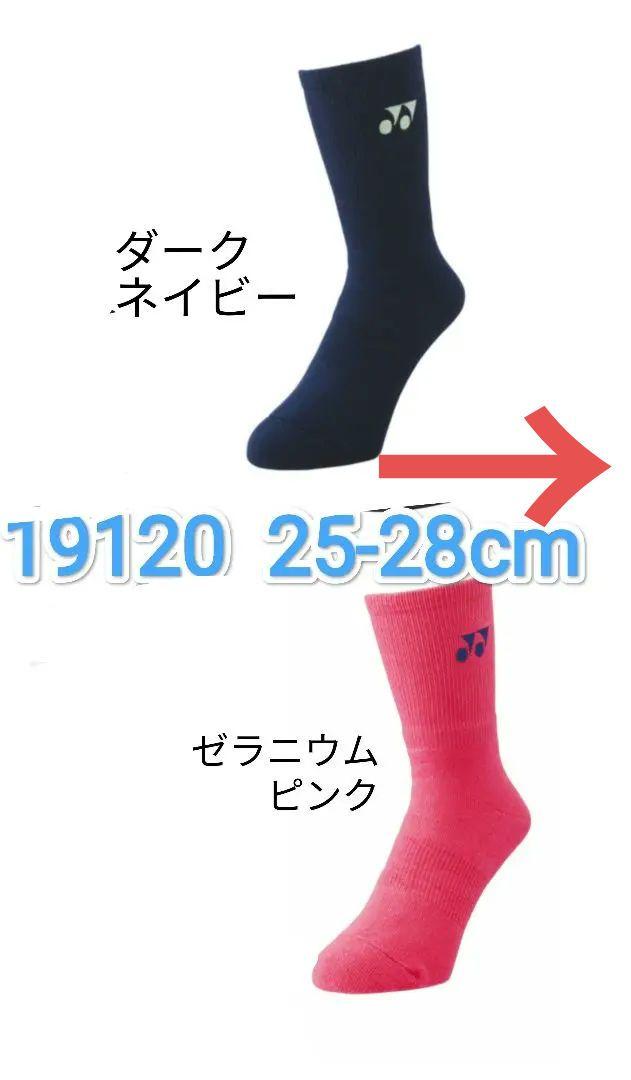 ヨネックス　19239Y　G SK RO 19120 DN P