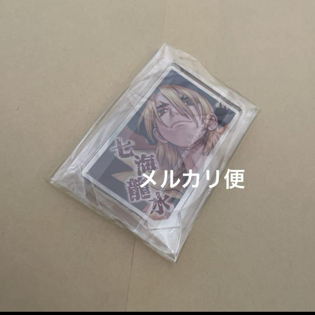 呪術廻戦 ラバーキーホルダー ガチャ ぷにとっぷ おなまえぴたん
