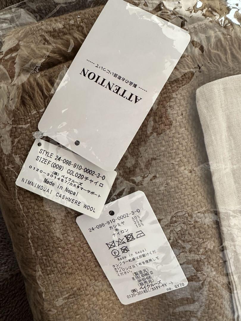 NIMNIMDUAI|CASHMERE