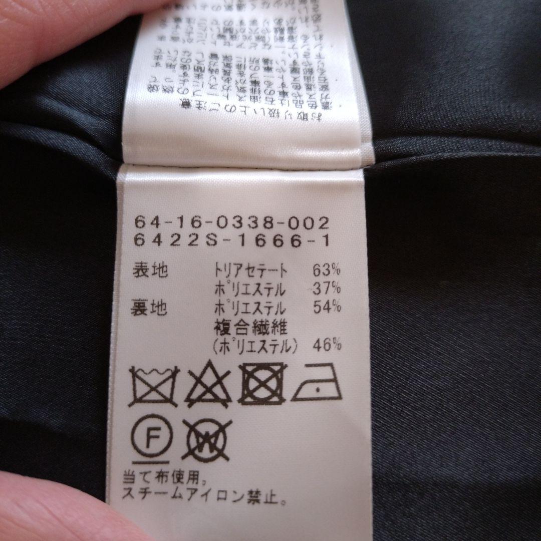 トリアセテート