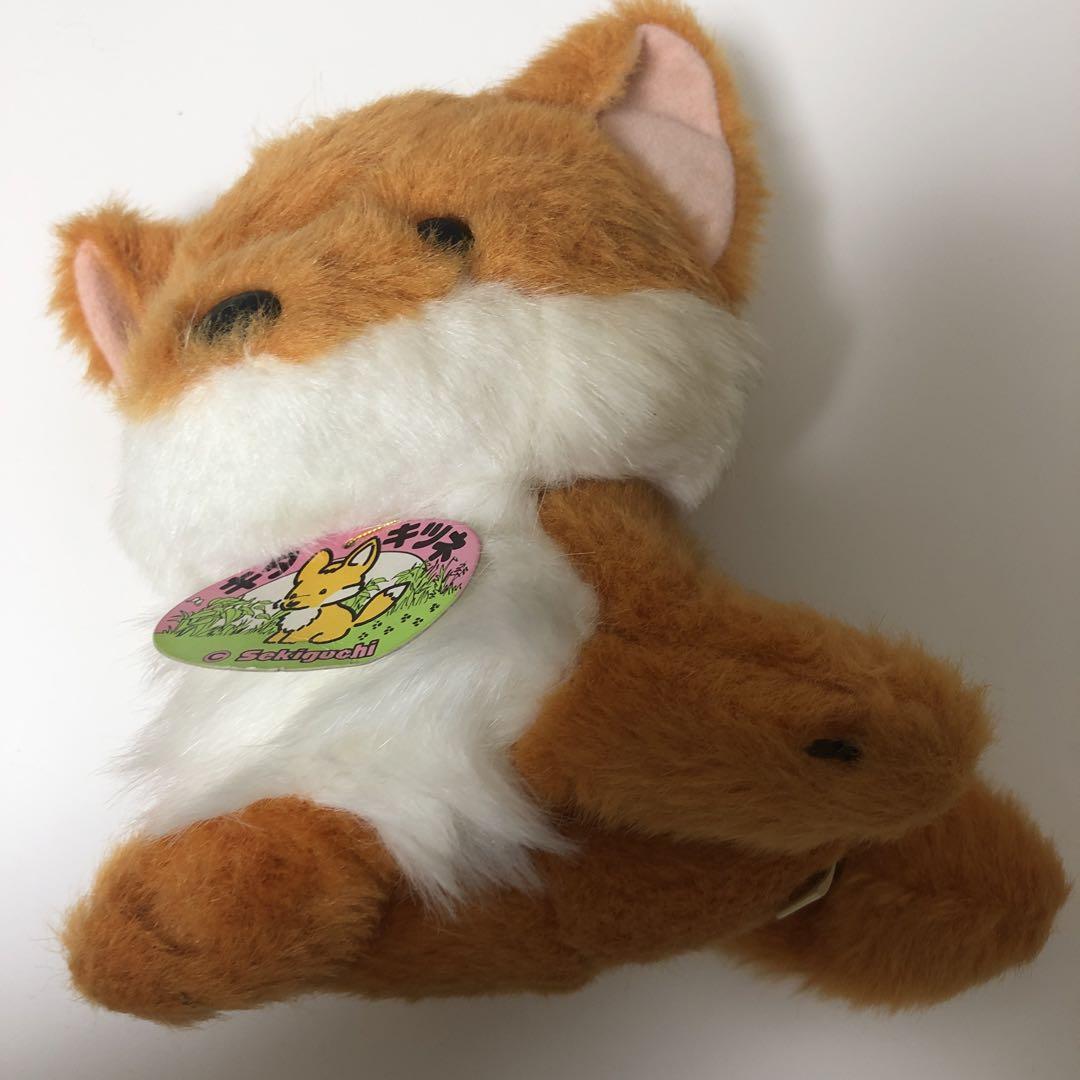 昭和レトロ　キツネ　ぬいぐるみ