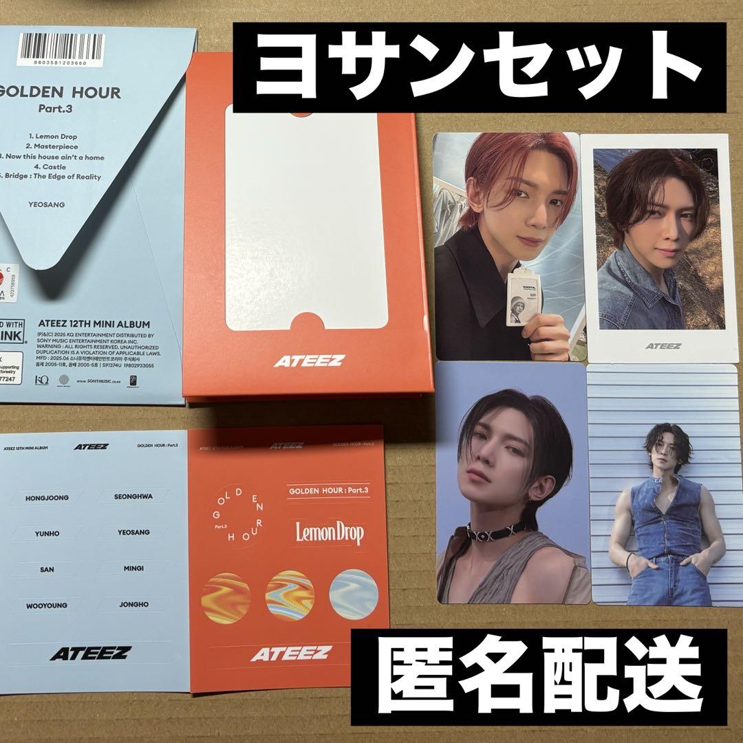 ATEEZ ヨサン ポカアルバム セット コンプ トレカ - メルカリ