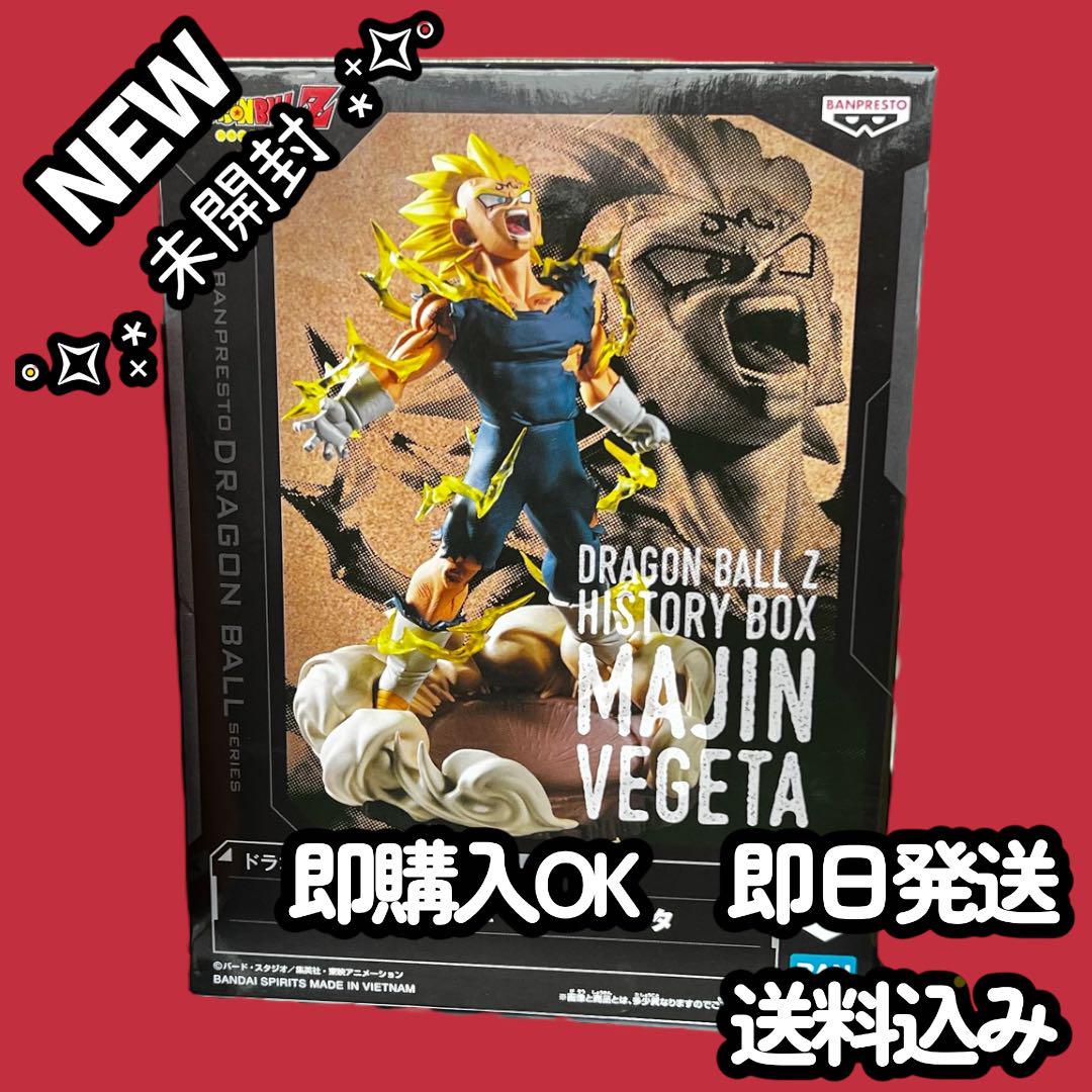 ドラゴンボールいらなくなったんで売りますシクレ19枚は星1まいの20枚セットです ドラゴンボールZ もう一人の超サイヤ人！ HG｜トレファクONLINE