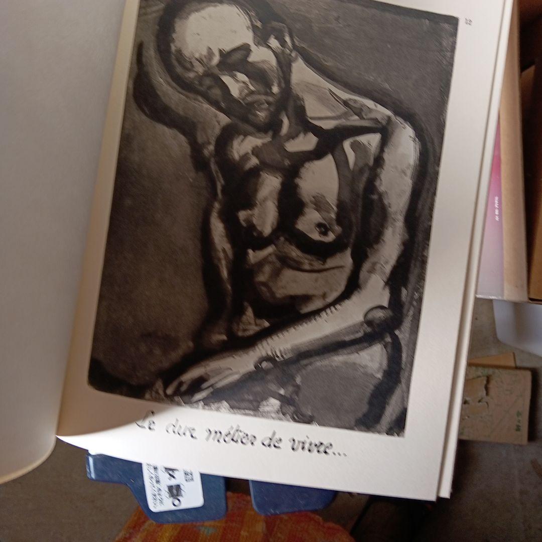 ジョルジュルオー Georges Rouault´s MISERERE