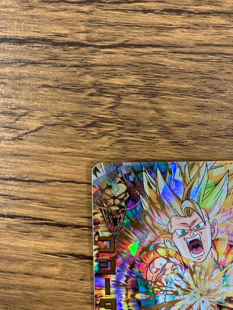 スーパードラゴンボールヒーローズ HG4-18