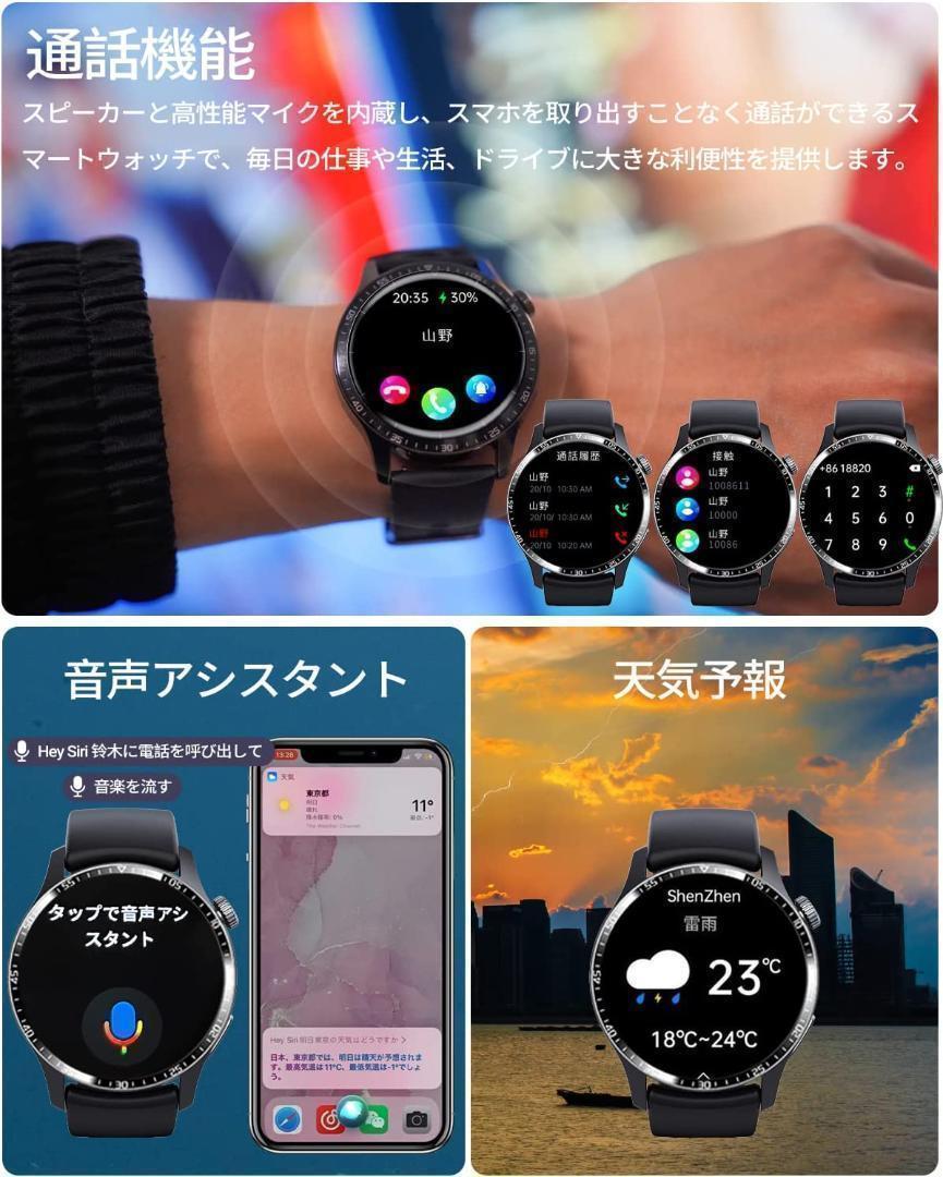 新品未使用 軍事規格　スマートウォッチ　MET機能 158種類運動モード　通話