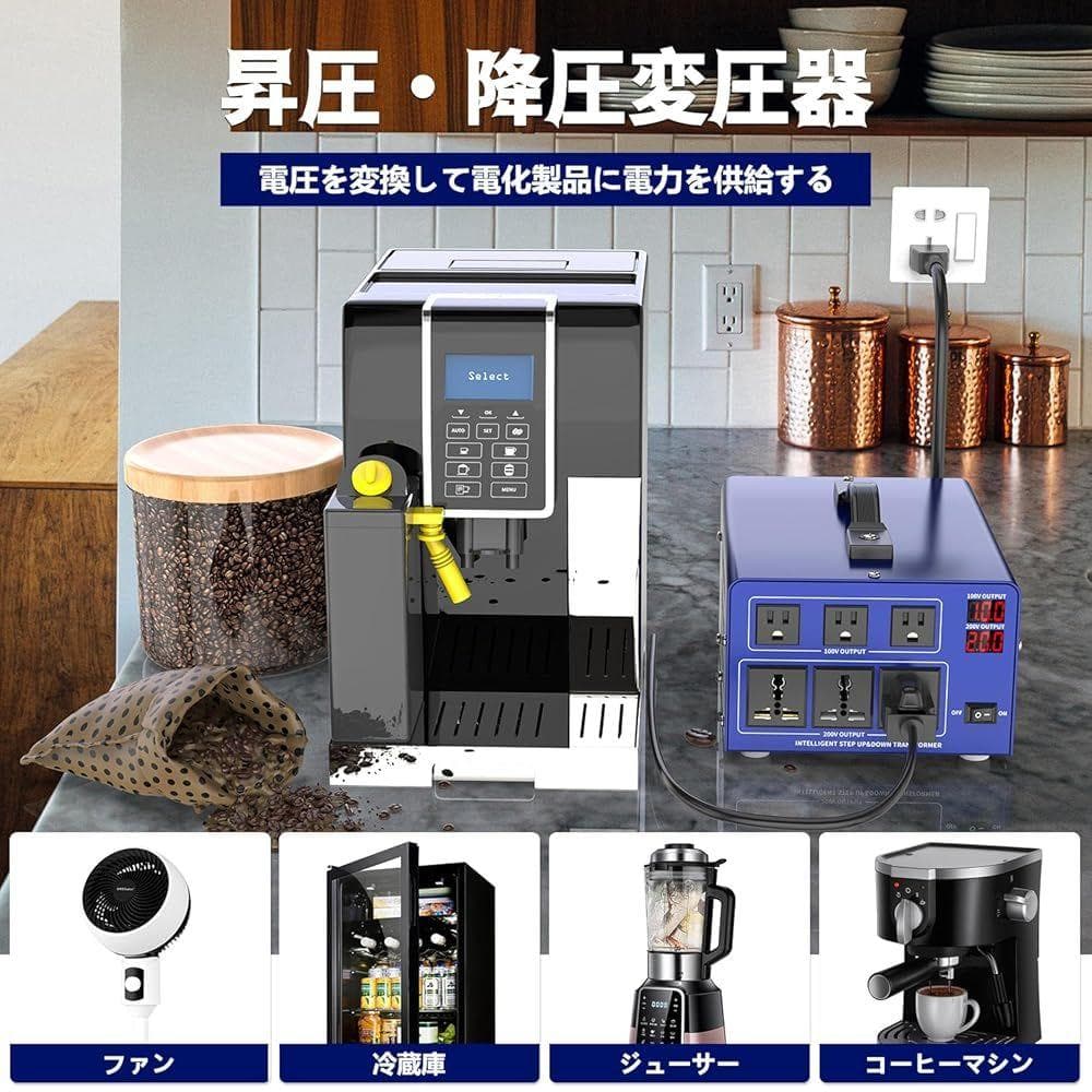 3000VA 変圧器 100v200v変換 入力出力電圧自動切替 6口プラグ付き