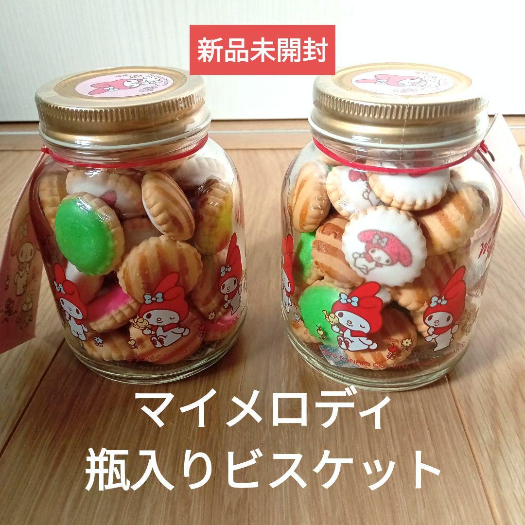 ハローキティ 　ガラス瓶　 ハイビスカス レトロ ハローキティ ガラス瓶 ハイビスカス レトロ （ハローキティ