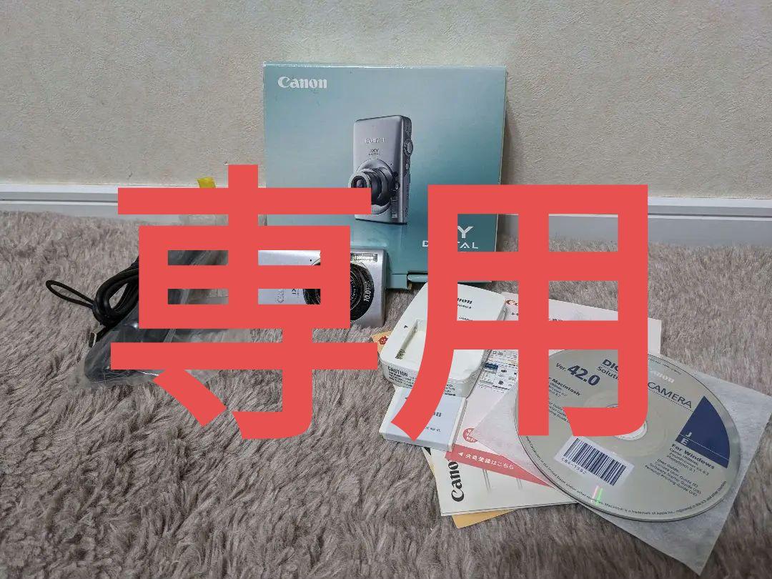 Canon IXY DIGITAL 110 IS デジタルカメラ