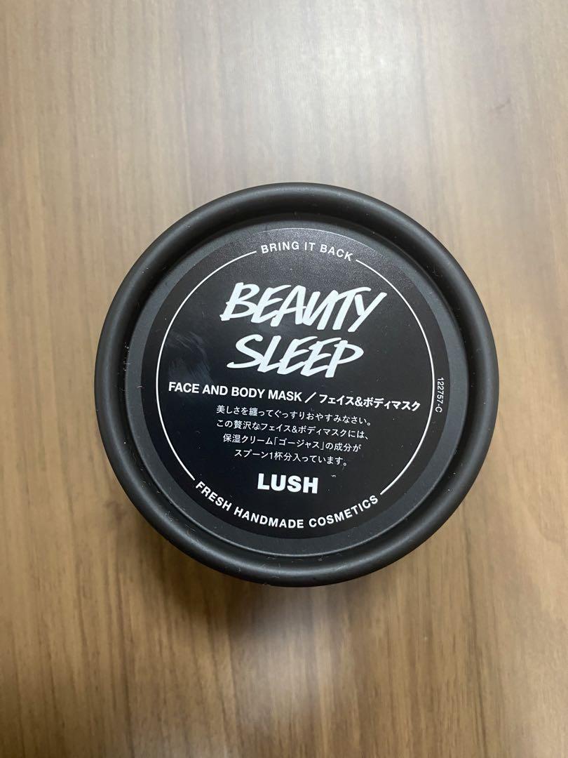 【新品】LUSH BEAUTY SLEEP フェイス&ボディマスク 125g