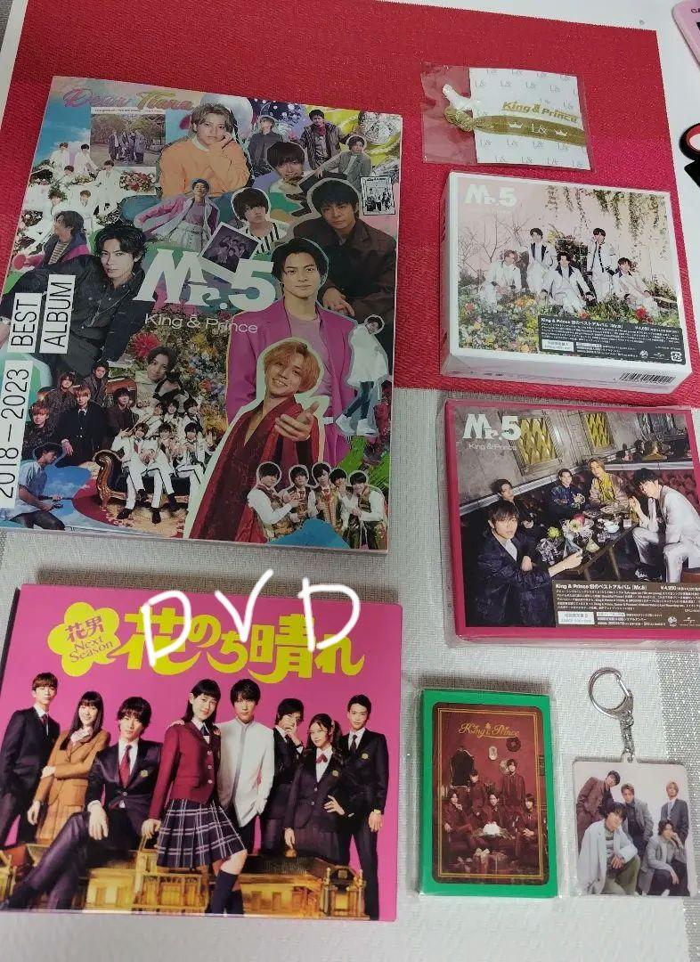 King＆Prince 雑誌 CD DVD 公式写真 おまとめ King＆Prince 雑誌 CD DVD 公式写真 おまとめ
