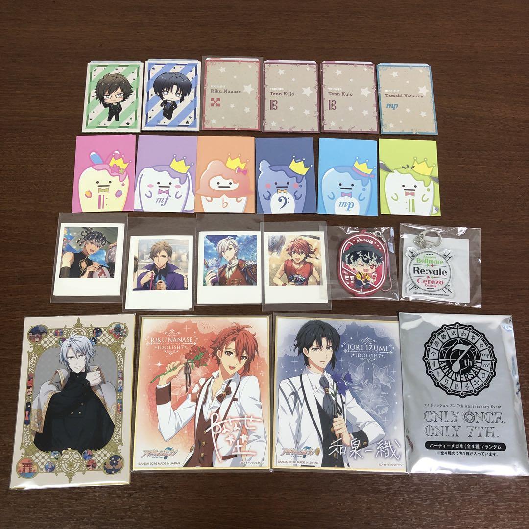 ❶未開封あり アイナナ ウエハースカード ぱしゃこれ メタルカード 約400点