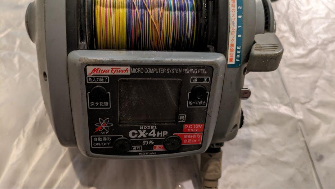 CX-4HP ミヤエポック ミヤマエ 電動リール 深海