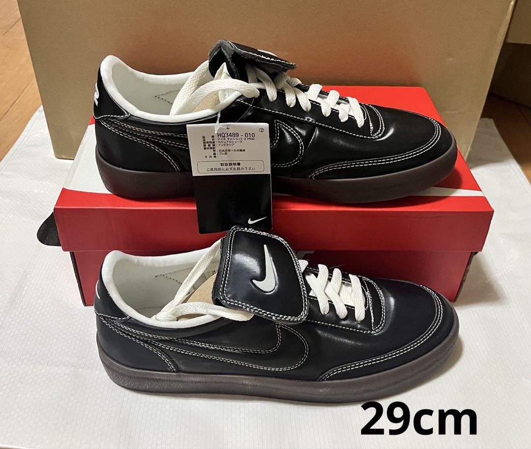 NIKE KILLSHOT 2 PREMIUM ナイキ Black