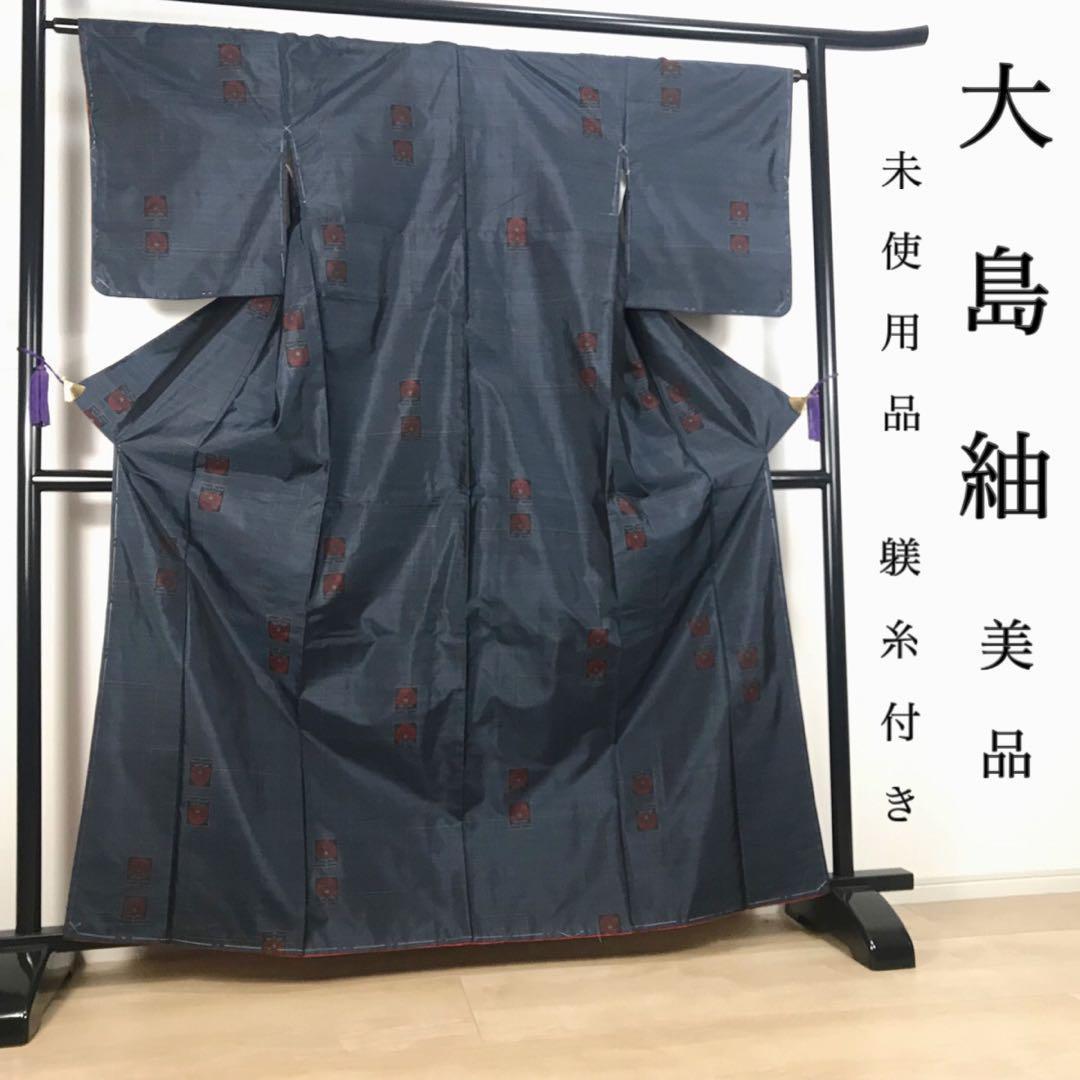 大島紬 平和屋着物□本場大島紬 梅鉢 正絹 逸品 BAAS5871hv