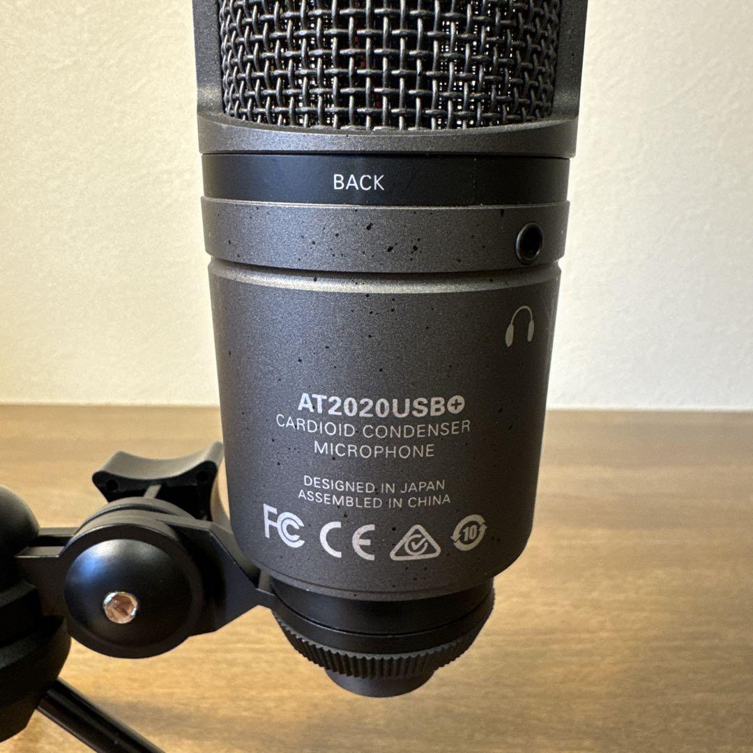 AT2020USB+ | Audio-technicaオーディオテクニカ マイク