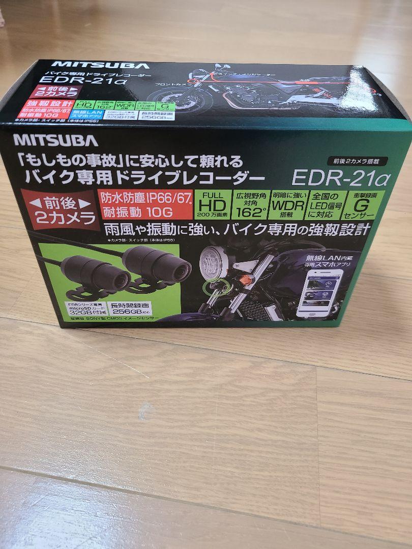 ミツバ　ドライブレコーダーＥＤＲ－２１α　ＧＰＳ無し　２カメラ　最新型