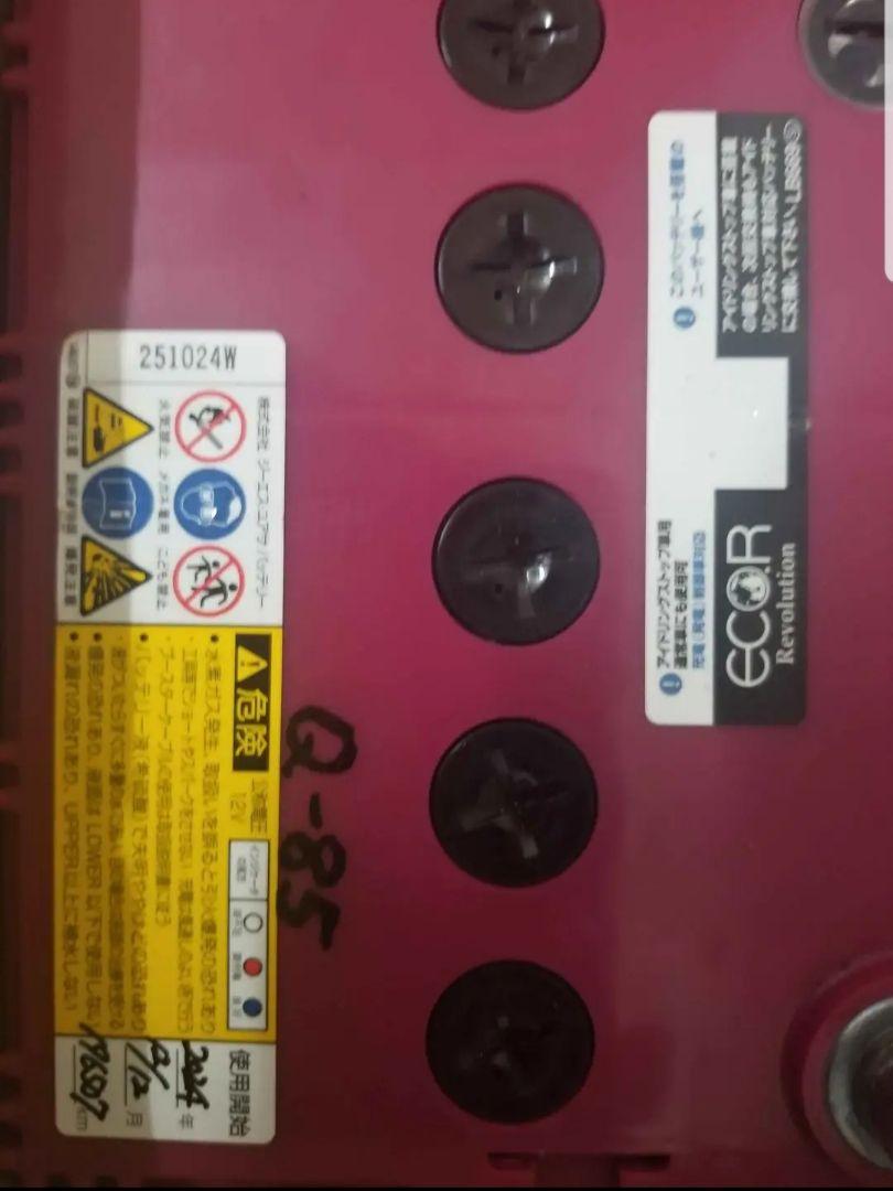 タ*ん様 GSユアサ ER Q-85 / 95D23L ECO.R Revolu