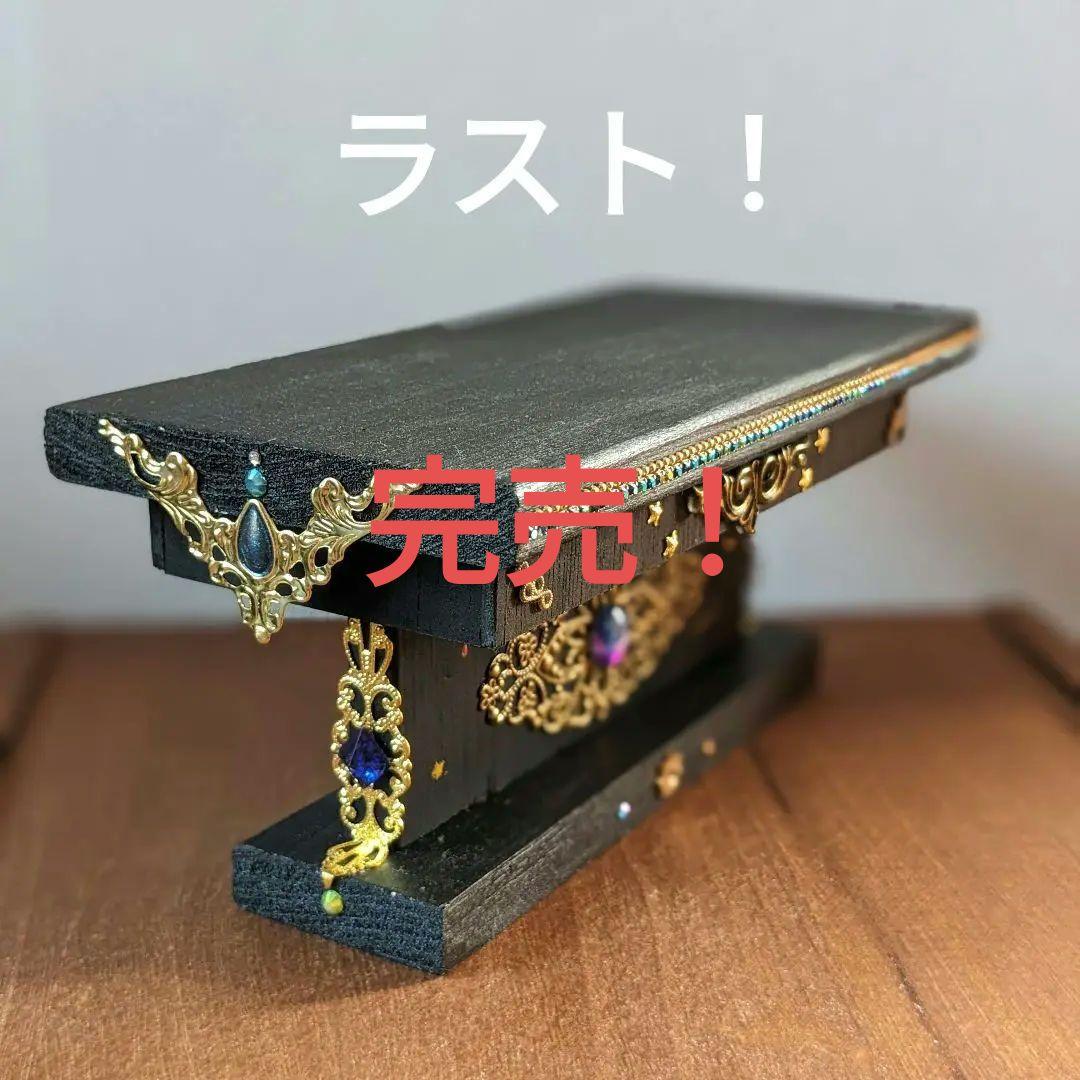 星見の魔女の長テーブル