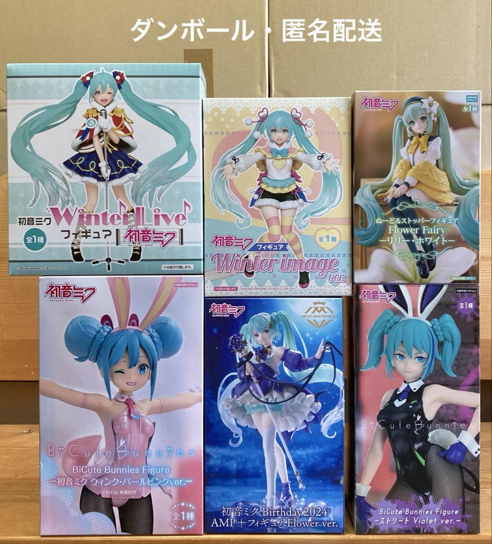 レア系　初音ミク　プライズ　フィギュア　6体 初音ミクプライズフィギュア6点
