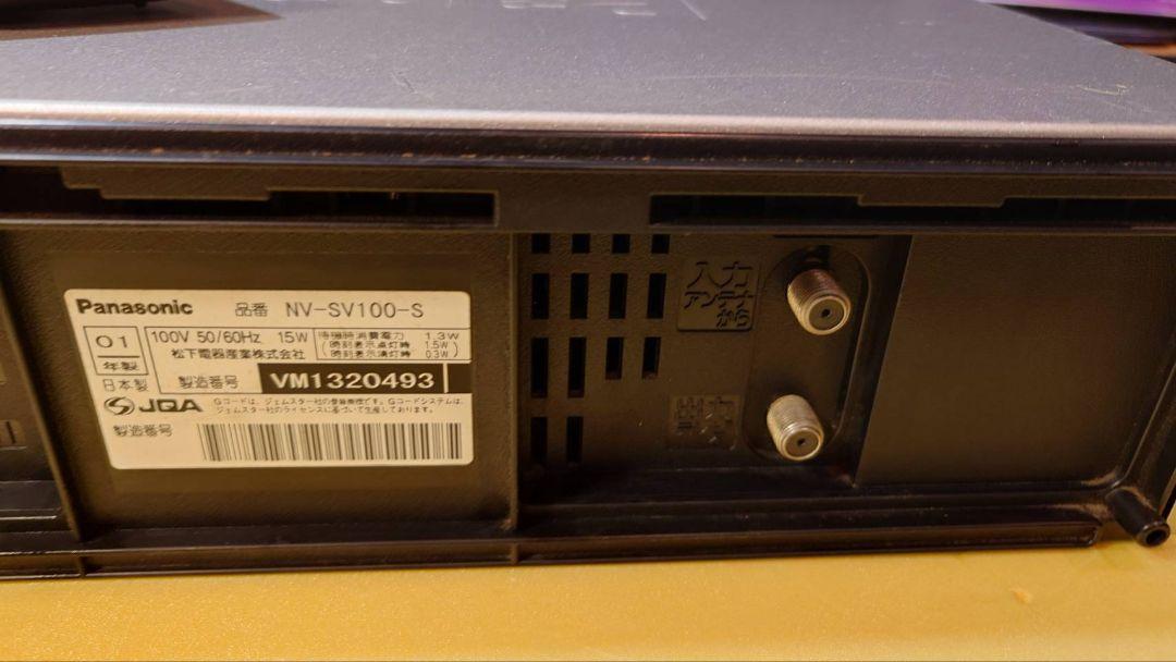 整備済 高画質NV-SV100 Panasonicビデオデッキ - その他