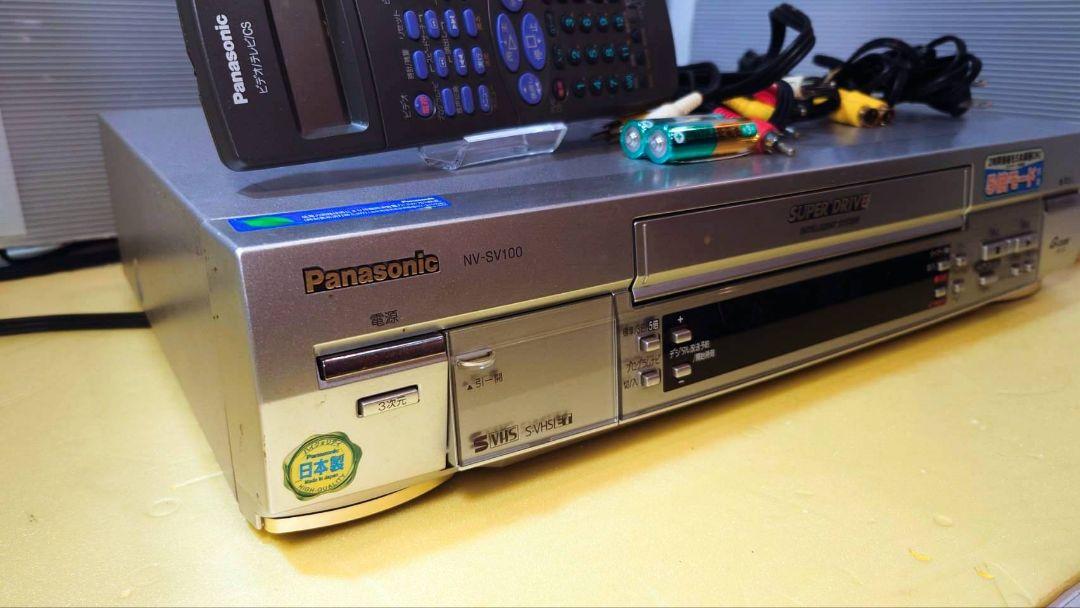 整備済 高画質NV-SV100 Panasonicビデオデッキ - その他