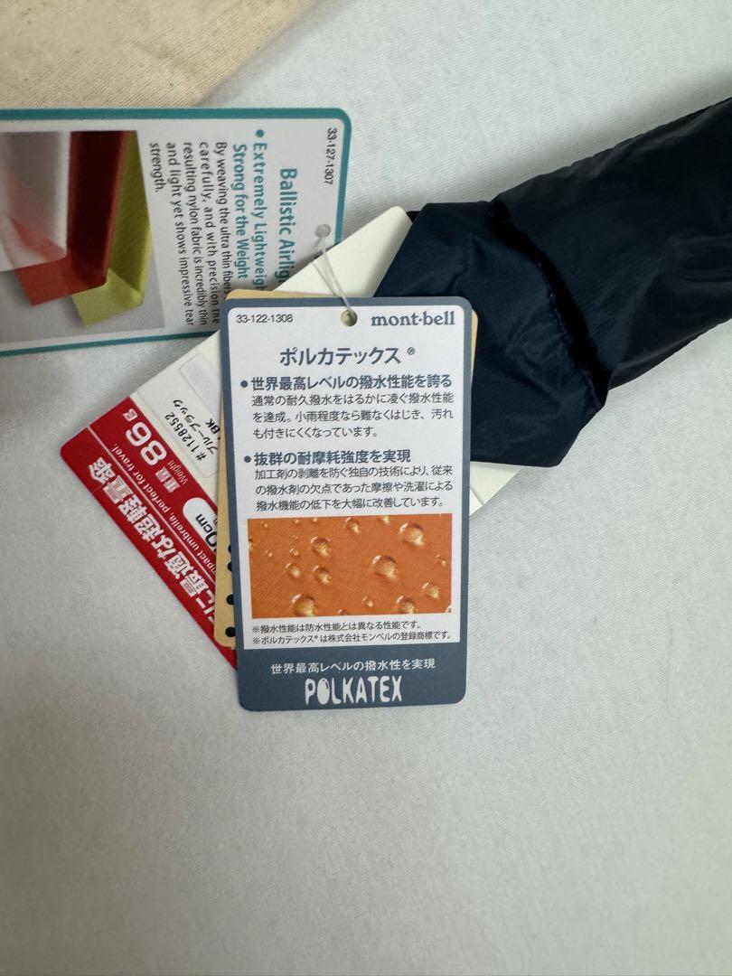 ⭐️匿名配送⭐️新品未使用⭐️mont-bell  折り畳み傘