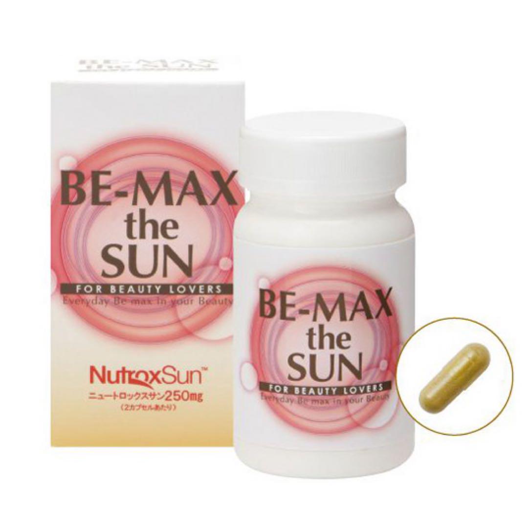 BE-MAX the SUN 3箱　 新品　飲む日焼け止め　ビーマックス