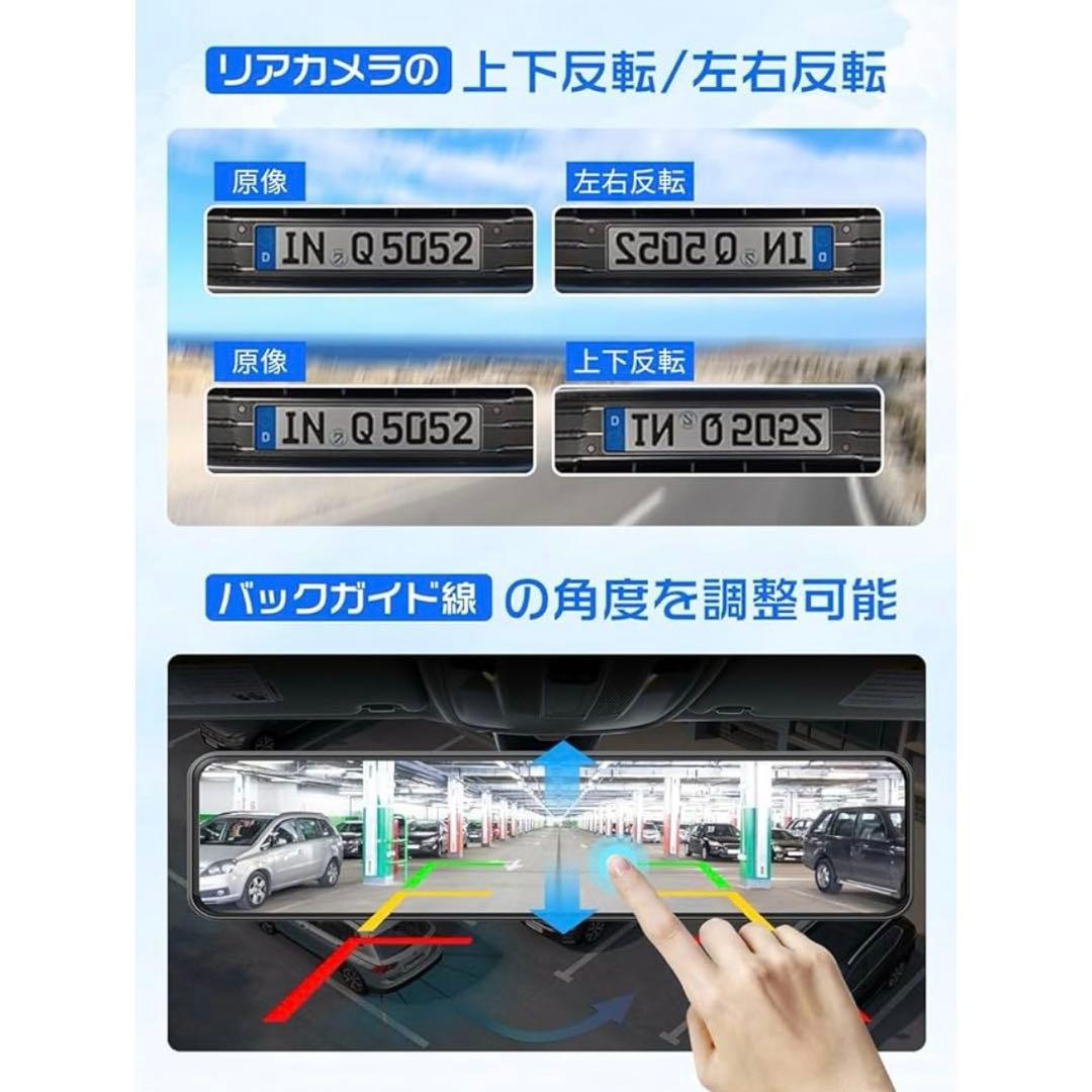 ドライブレコーダー