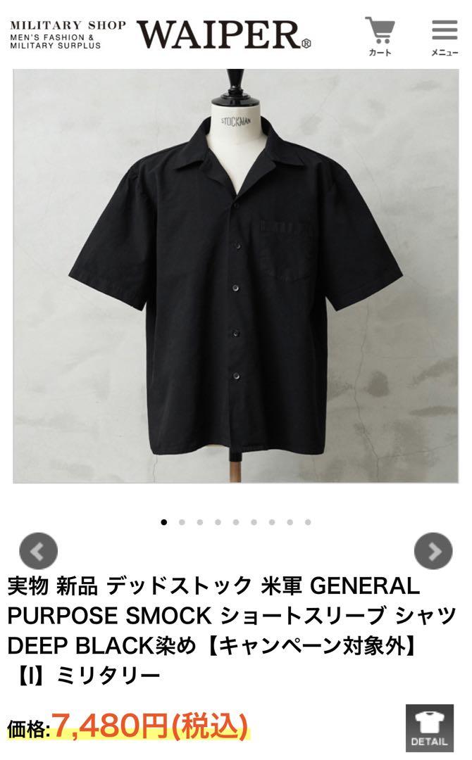WAIPER DEEP BLACK ショートスリーブシャツ