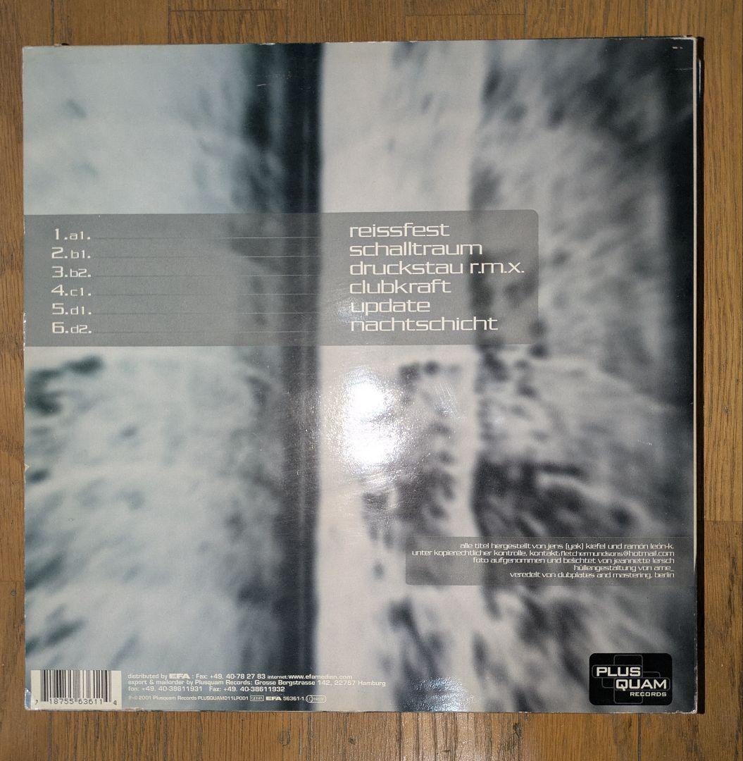 レコードセット：TIP, Spiral Trax,spacetribe