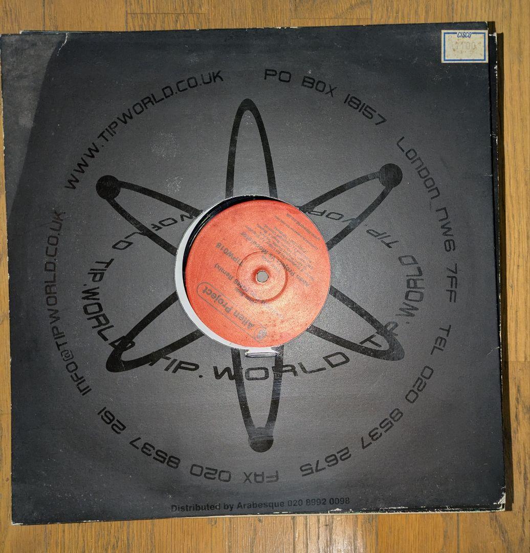レコードセット：TIP, Spiral Trax,spacetribe