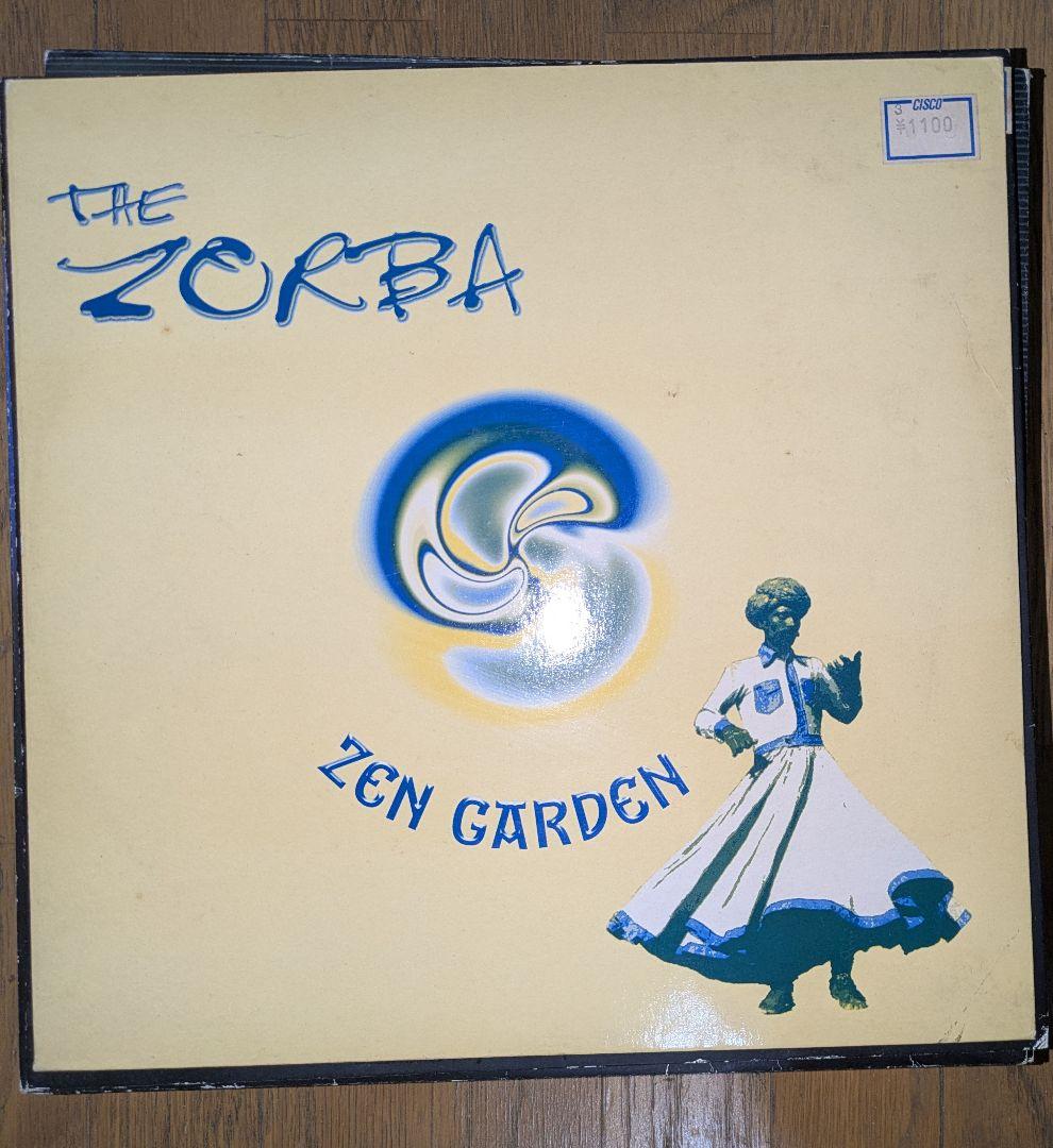 レコードセット：TIP, Spiral Trax,spacetribe
