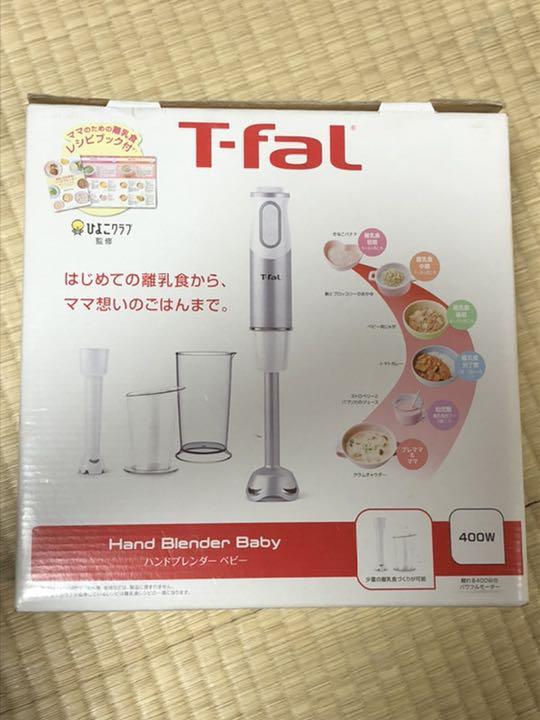 新品】ティファール ハンドブレンダー ベビー スノーホワイト HB65G1JP - メルカリ 新品】ティファール ハンドブレンダー ベビー スノーホワイト HB65G1JP - メルカリ