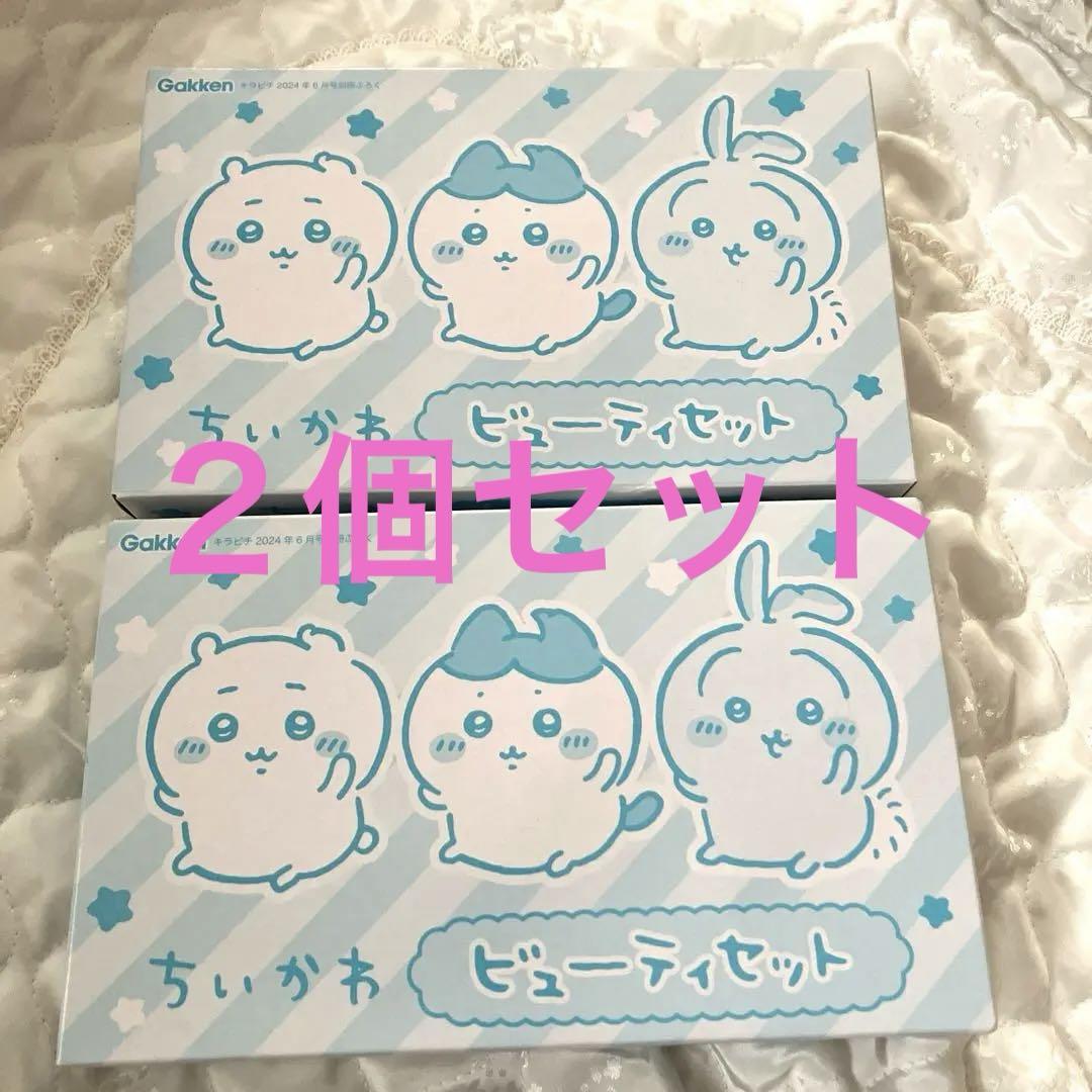 ちいかわビューティーセット - メルカリ