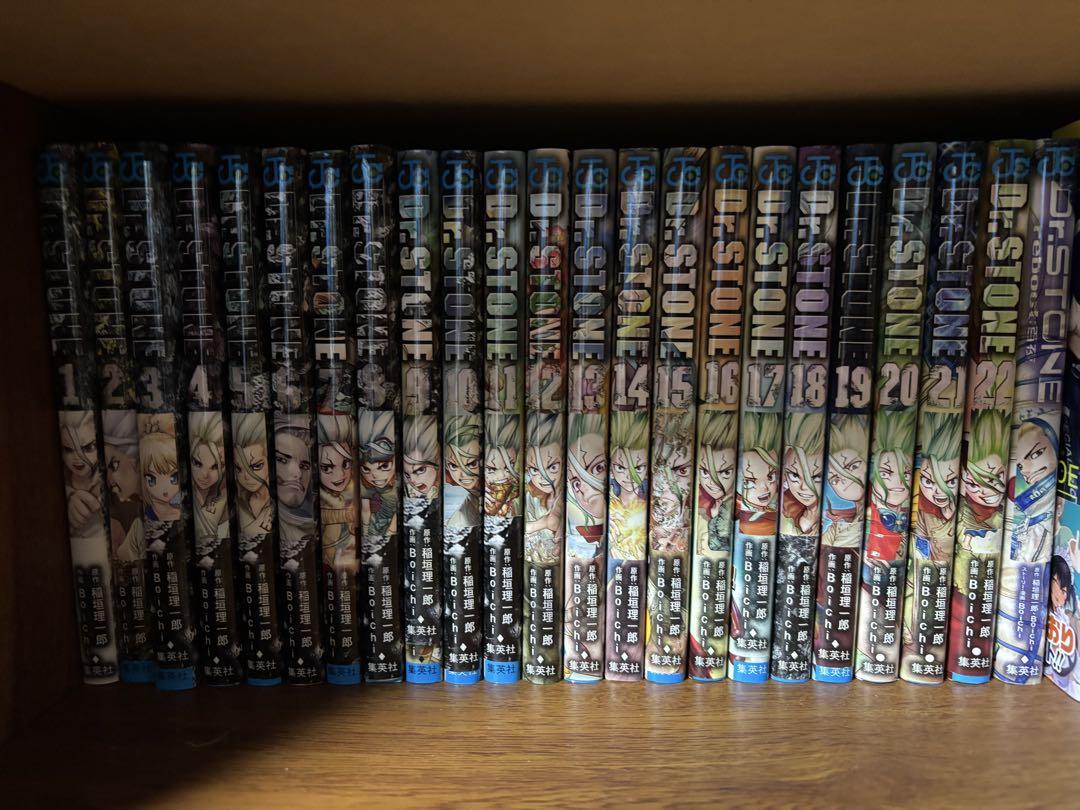Dr.STONE 1-22巻＋reboot：百夜