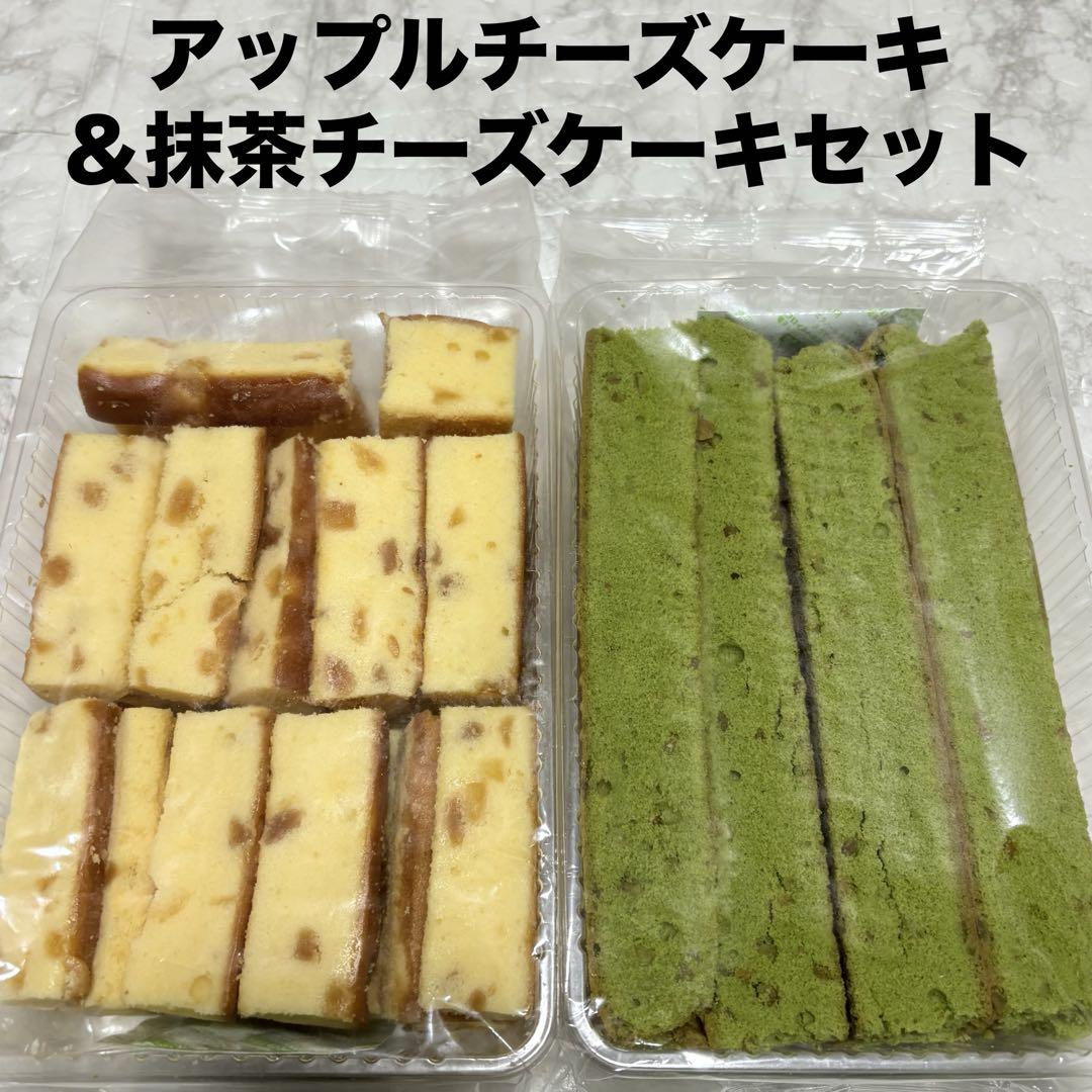 AfternoonTeaのチーズケーキ ️大容量セット