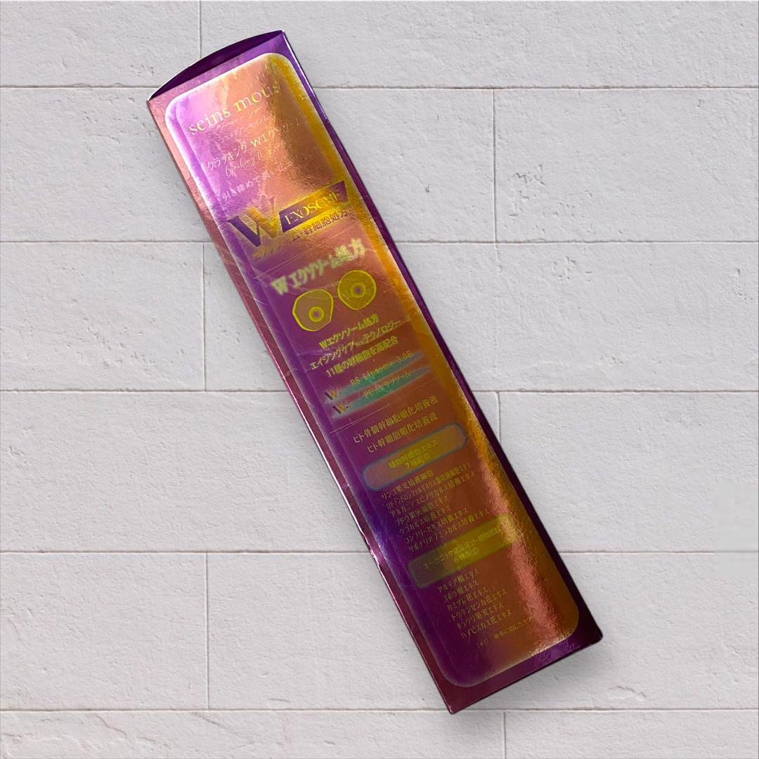 大人気新品未使用❣️ セインムークラッキングWエクソソーム150g