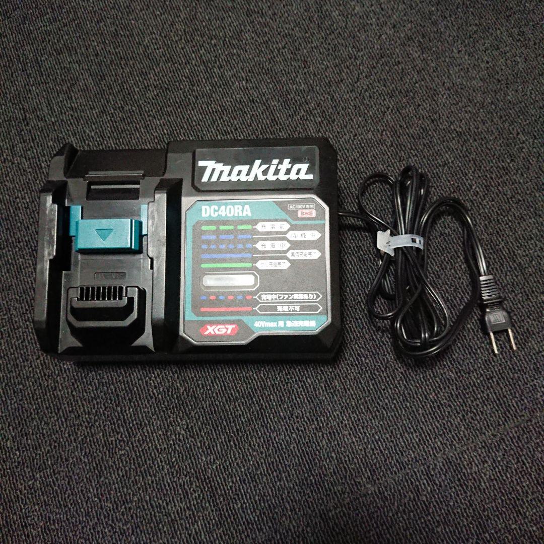 マキタ 40V 急速充電器